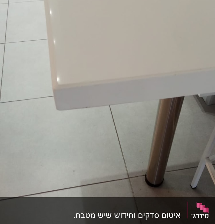 שולחן שיש לבן עם רגל מתכת עגולה